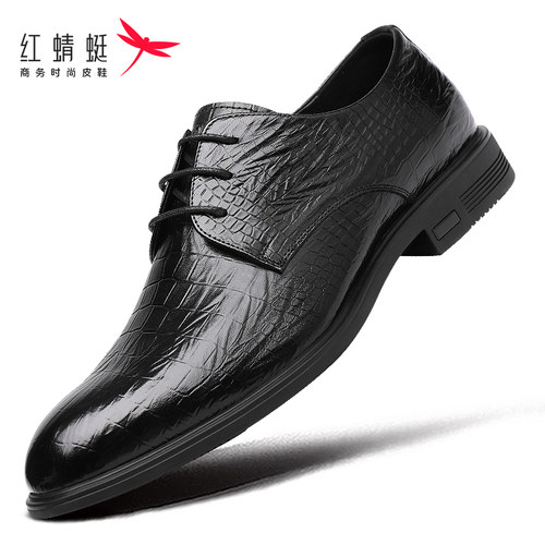 红蜻蜓男鞋秋季新款鳄鱼压纹头层牛皮商务正装皮鞋男士系带德比鞋