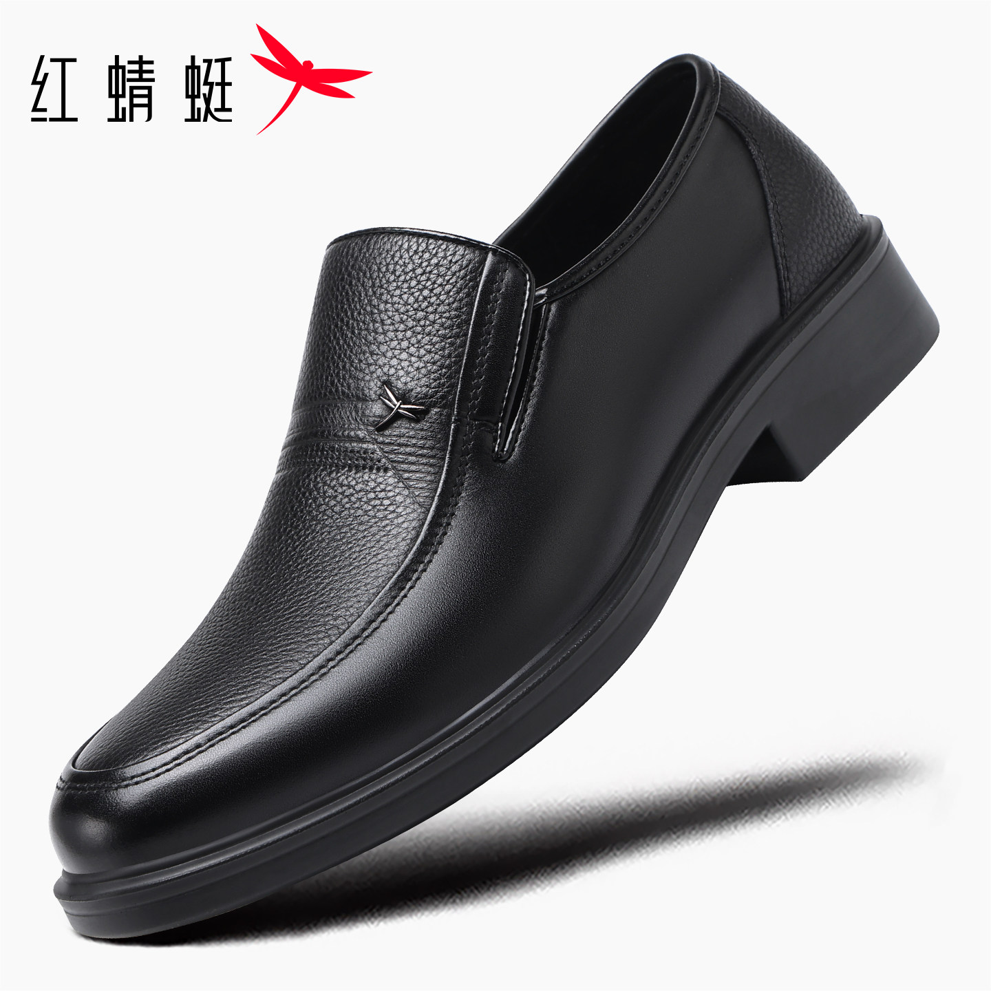 红蜻蜓男鞋头层牛皮商务休闲皮鞋男士套脚真皮软底防滑中年爸爸鞋