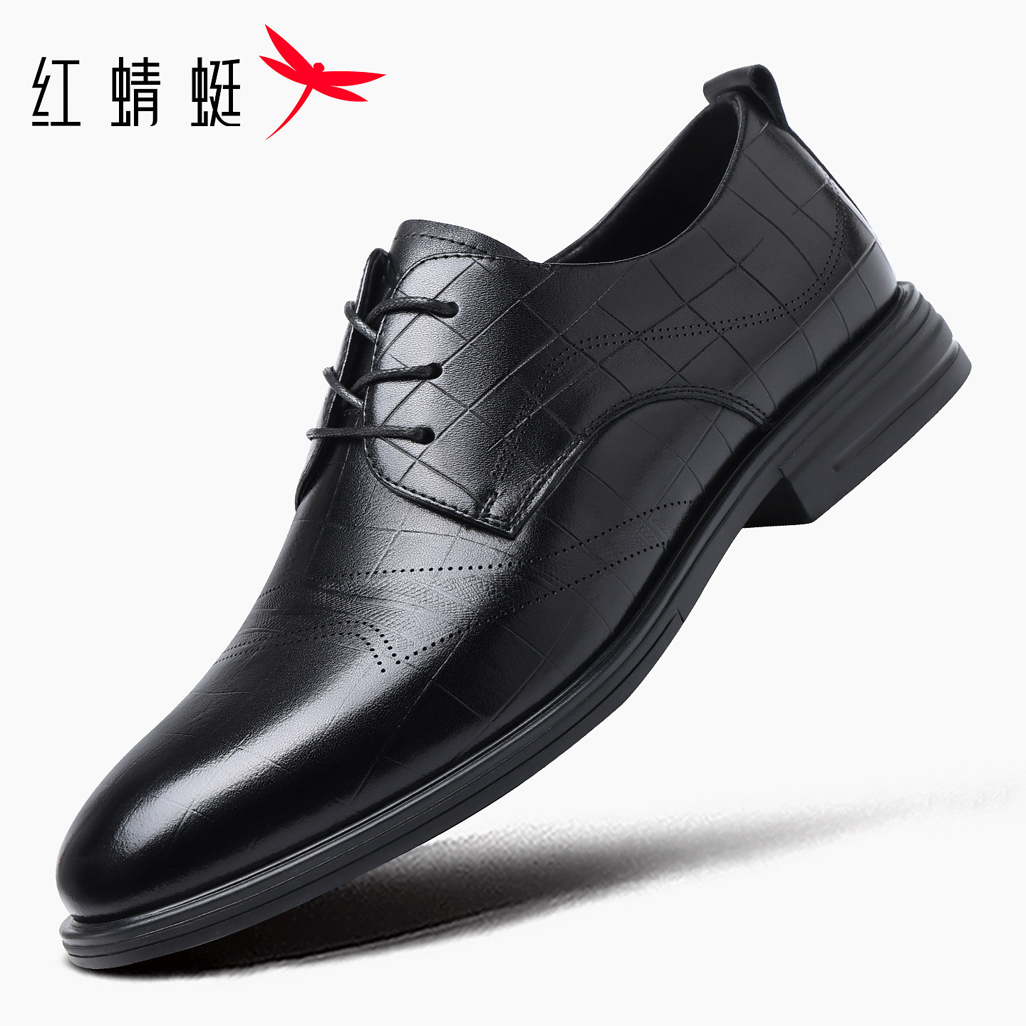 红蜻蜓男士商务正装皮鞋真皮高端德比鞋男软底舒适通勤上班男鞋