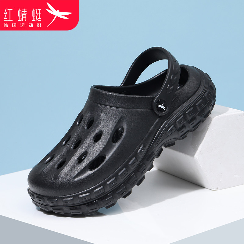 红蜻蜓男鞋夏季洞洞鞋轻便外穿软底踩屎感EVA凉拖鞋男士包头凉鞋
