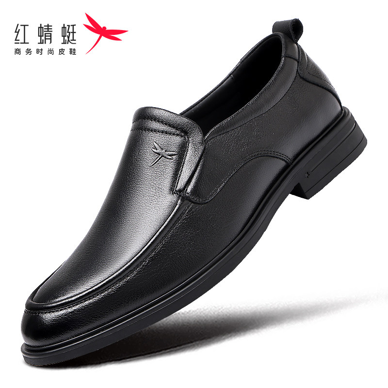 红蜻蜓男鞋2025新款男士休闲皮鞋真皮软牛皮一脚蹬高档品牌爸爸鞋,流行男鞋,休闲皮鞋,淘宝优惠券,粉丝福利购,淘宝优惠卷