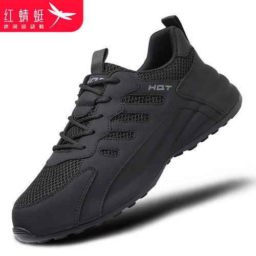 红蜻蜓春秋冬运动休闲鞋时尚男鞋