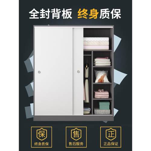米两扇kkk-01门衣柜1.5m1.8一米宽五1.2高租房用长80cm宽推出拉门