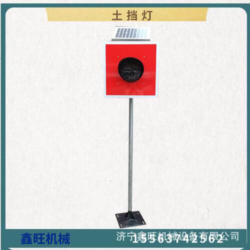道岔表道示器 安装装置车挡表灯 示器/59907岔灯120200铁路太阳能