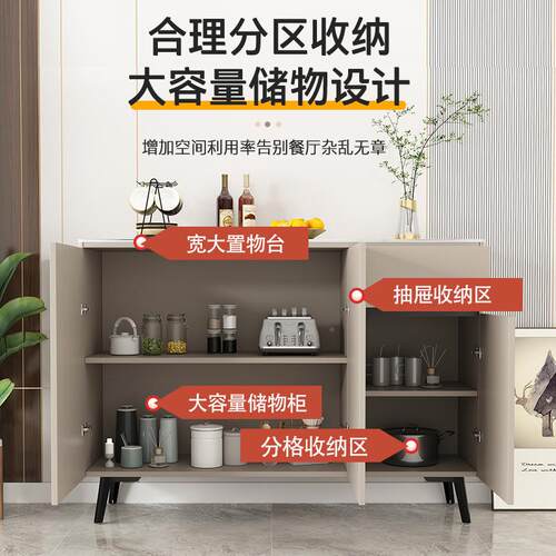 岩现代简约茶水储柜奢物柜厨房碗橱柜客厅一轻体F97M5768靠墙新品