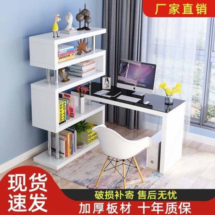 旋转电脑桌台式家用卧室桌子简易书柜一体转角书桌书架组合写字桌