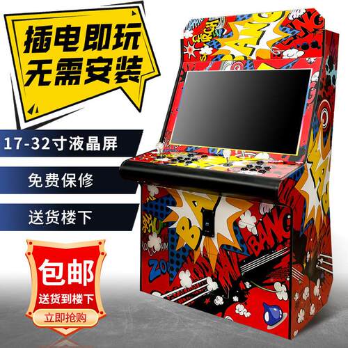 Q3Y新款光大宝盒型格斗机拳王97怀月hNGe3ry7旧一体经机典街机商
