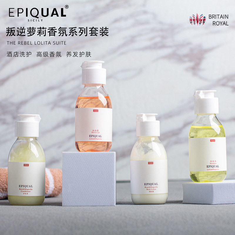 萝莉香氛洗发水沐浴露50ml旅行洗护套装星级酒店民宿同款,美发护发/假发,洗发水,淘宝优惠券,粉丝福利购,淘宝优惠卷