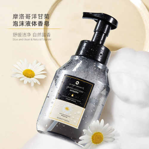 清新清洁自然留香泡沫洗手液