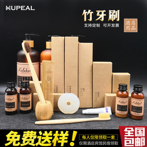 高端民宿一次性竹牙刷牛皮纸香皂