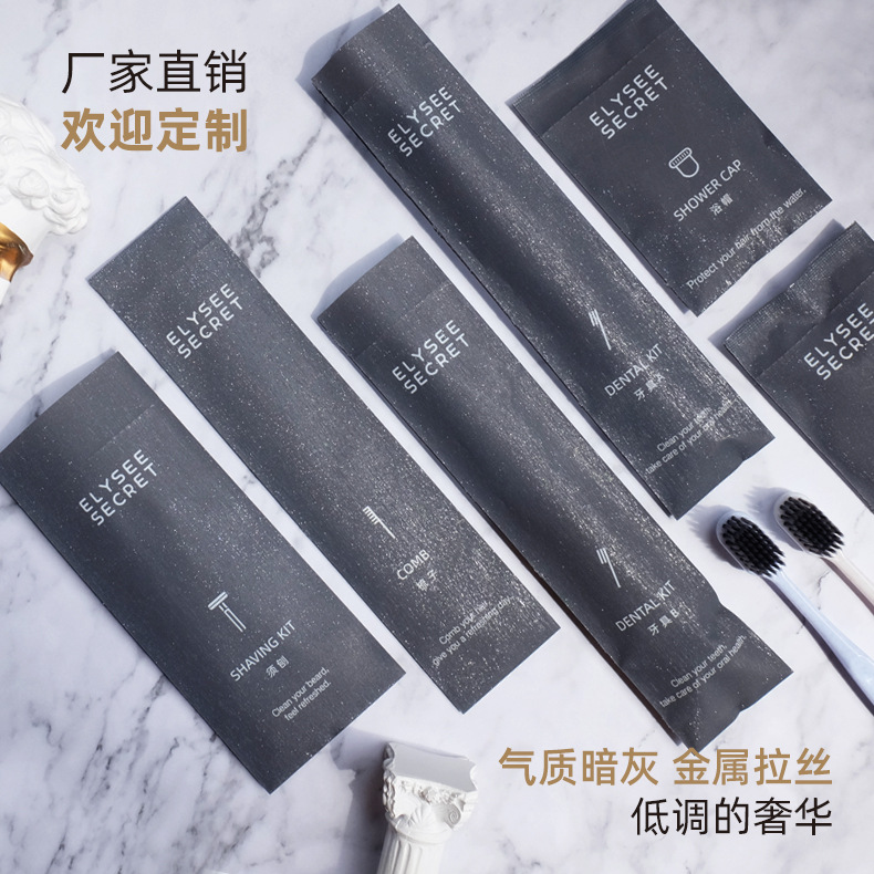 五星级一次性牙刷酒店民宿