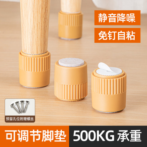 桌子增高神器垫高底座可调节家具脚抬升床腿柜子桌角茶几承重加高
