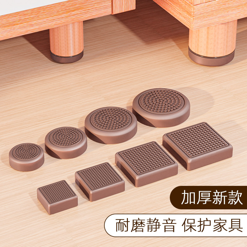 沙发脚垫保护垫加厚硅胶家具茶几腿固定器桌子床脚静音贴防滑垫脚