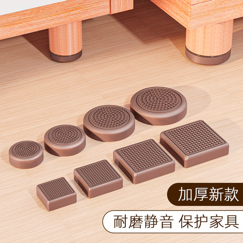 沙发脚垫保护垫加厚硅胶家具茶几腿固定器桌子床脚静音贴防滑垫脚
