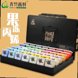 青竹丙烯颜料42色绘梦套装果冻80ml学生校考速干艺考手绘创作丙烯