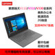 15轻薄办公昭阳K4e游戏I5 I7笔记本电脑 Lenovo V14 联想 扬天