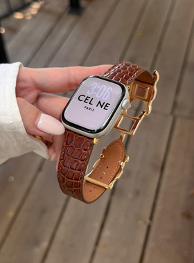秋冬高级老钱风双C磁吸扣鳄鱼纹皮iwatch表带适用苹果apple11/10