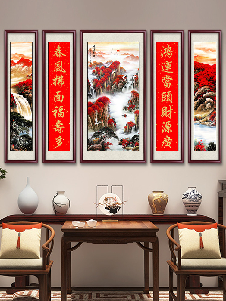 吉祥堂画客厅挂画农家堂壁画五对联中国山水装饰画对联书画
