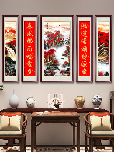 吉祥堂画客厅挂画农家堂壁画五对联中国山水装饰画对联书画