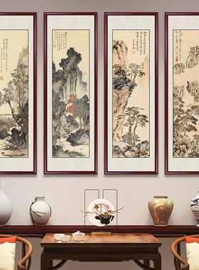 国画山水画四条屏挂画中堂画客厅新中式沙发背景墙壁画茶室装饰画