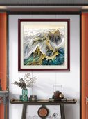 国画山水画万里长城办公室茶室斗方挂画新中式 风景背景墙壁装 饰画