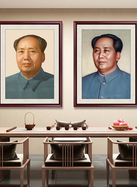 毛主席头像毛泽东画像墙壁画中堂画客厅挂画入户玄关装饰画伟人像