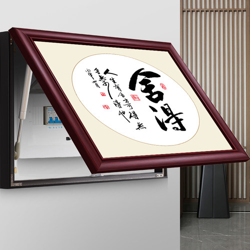2026新款实木免打孔电表箱装饰画