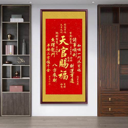 2026新款玄关装饰画入户正对门画