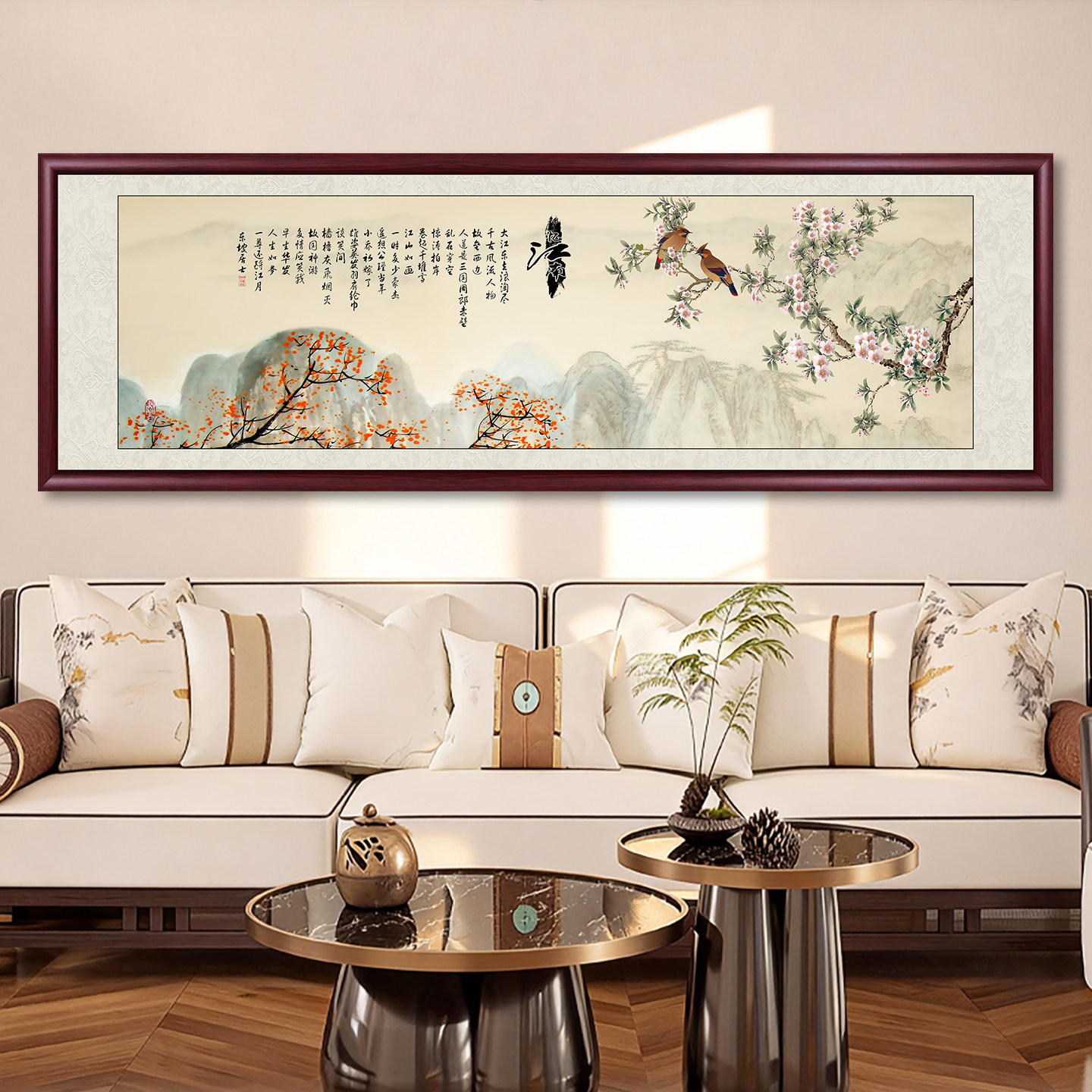 忆江南新中式卧室床头装饰画花鸟图意境画大气客厅沙发背景墙壁画,家居饰品,现代装饰画,淘宝优惠券,粉丝福利购,淘宝优惠卷