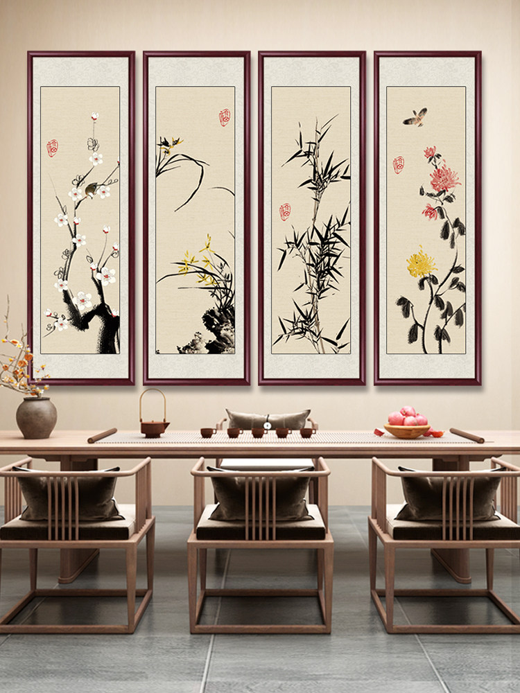 梅兰竹菊四屏挂画新中国风客厅沙发背景墙办公室装饰画花鸟水墨画