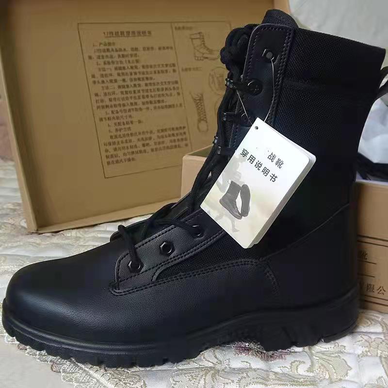 际华3515新式户外作战靴男超轻高帮防水真皮耐磨训练正版大码男鞋
