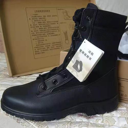 际华作战靴男高帮真皮防水训练靴防滑超轻耐磨黑色保安鞋新式靴男