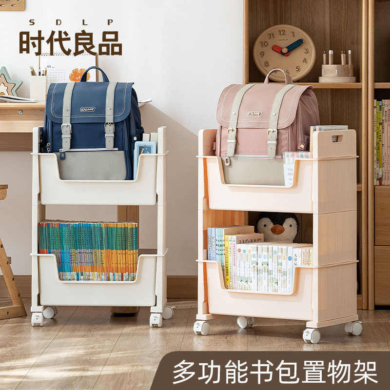 桌下书架简易可拆卸多层书包置物架搁物架学生带轮收纳书柜小推车