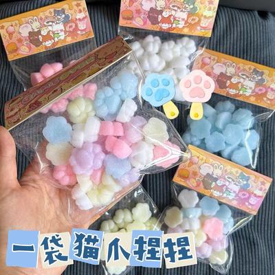 小红书同款迷你小鼻嘎可爱猫爪捏捏乐混色玩具tpr一袋捏捏猫爪批