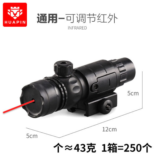 可调红点强光战术手电m16玩具枪