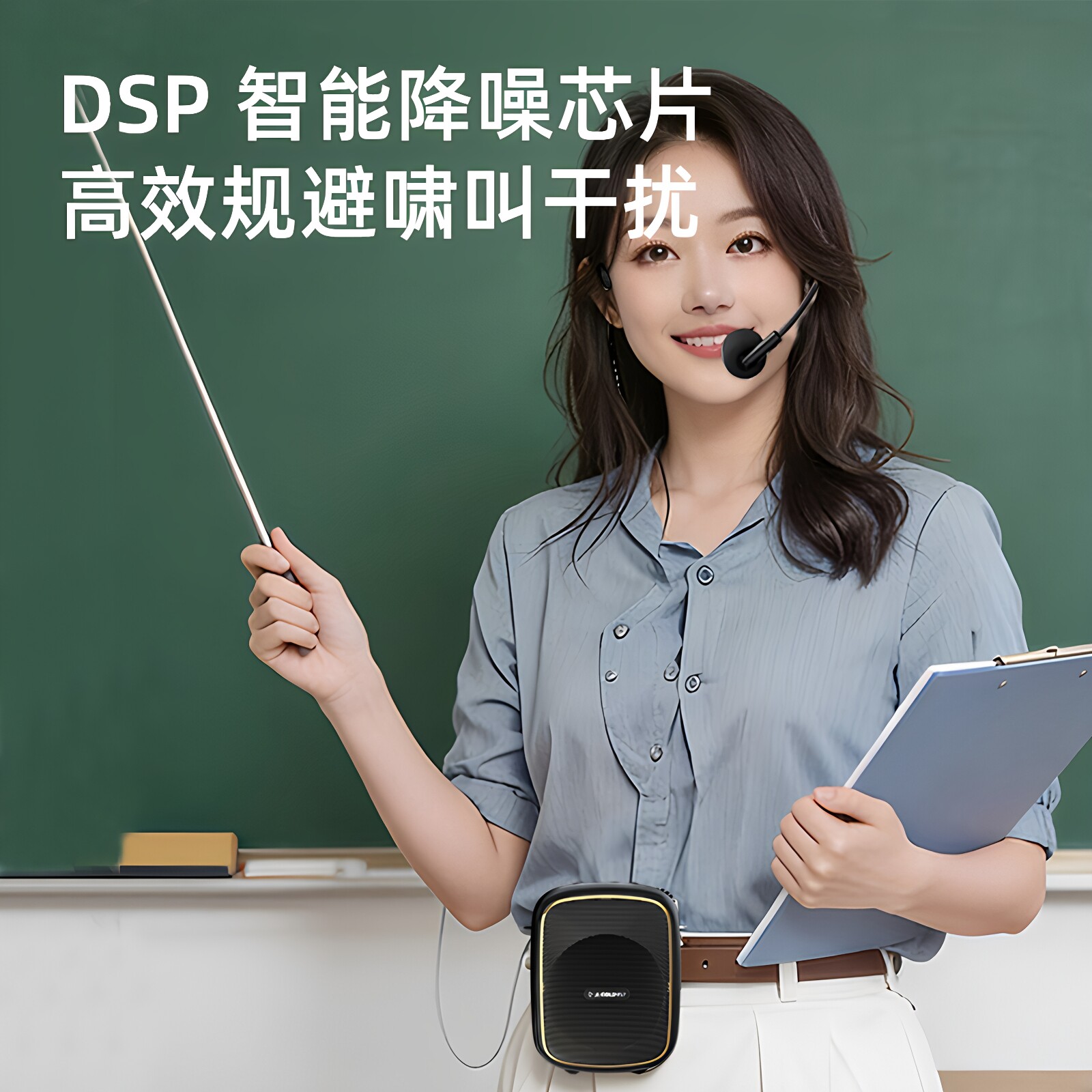 便携迷你扩音器大音量小蜜蜂扩声