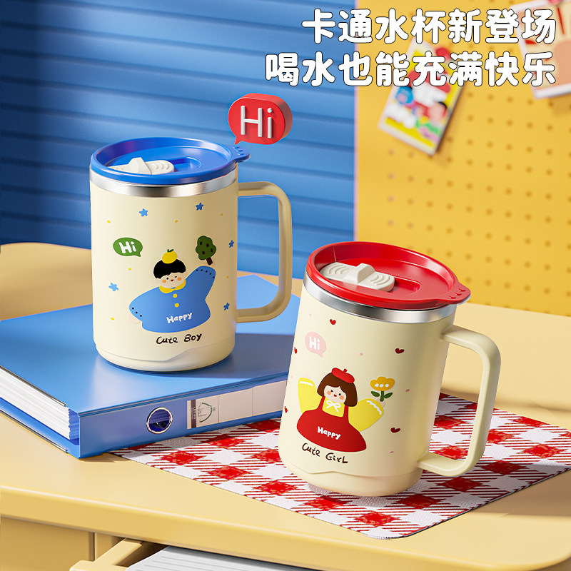 防摔儿童牛奶杯316不锈钢带盖家用带吸管喝水杯小学生专用马克杯