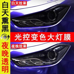 玛莎拉蒂吉博力莱万特总裁光控变色熏黑大灯膜TPU车尾灯改色贴膜