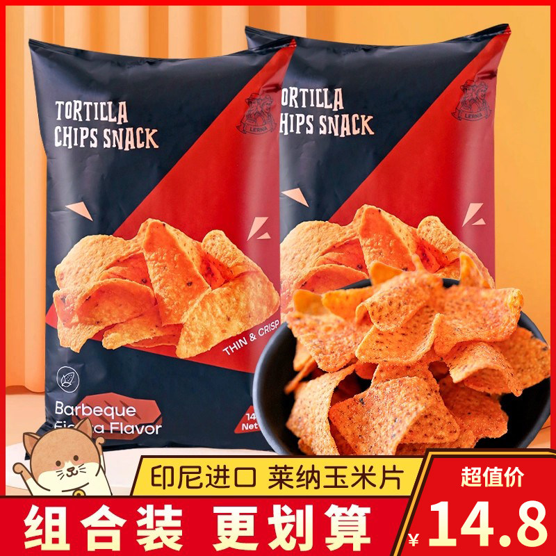 印尼进口LERNA莱纳玉米片烧烤味三角块脆片薯片零食小吃袋装140g