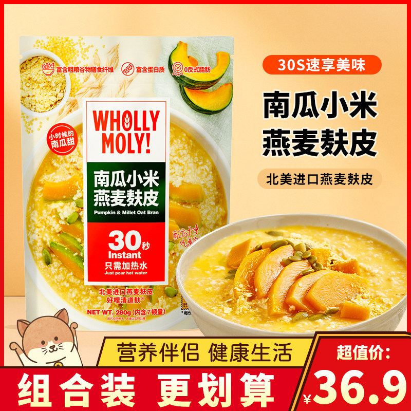 好哩南瓜小米燕麦麸皮280g