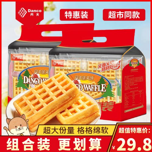 即食丹夫华夫饼代餐面包