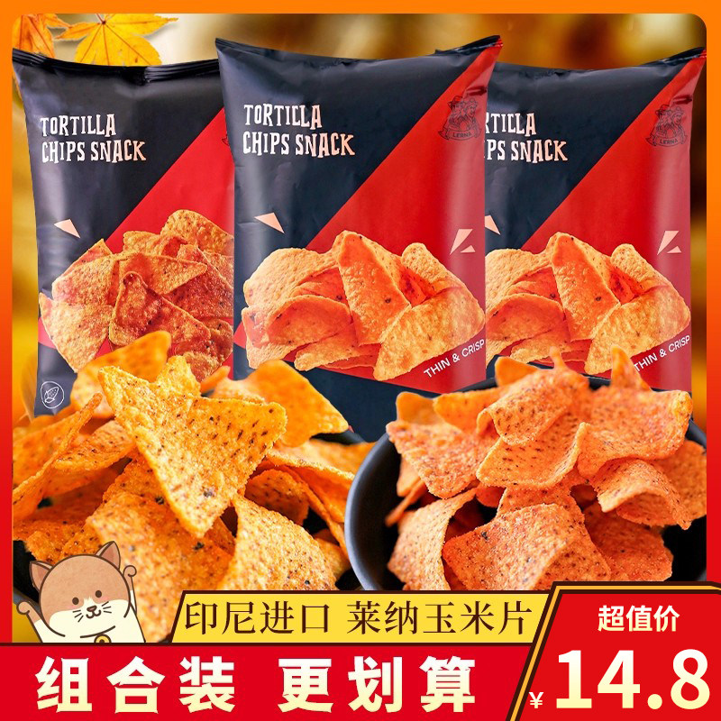 印尼进口莱纳玉米片烧烤味香辣味三角块脆片薯片零食休闲小吃袋装