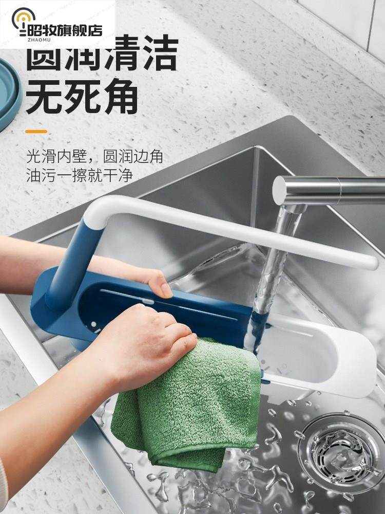 水池伸缩置物架沥水篮滤水槽洗碗抹布架厨房抽拉收纳挂钩储物架子