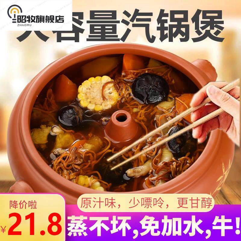 紫砂陶瓷气锅鸡蒸汽锅汽锅煲炖家用酒店煮汤锅云南建水紫陶汽锅鸡