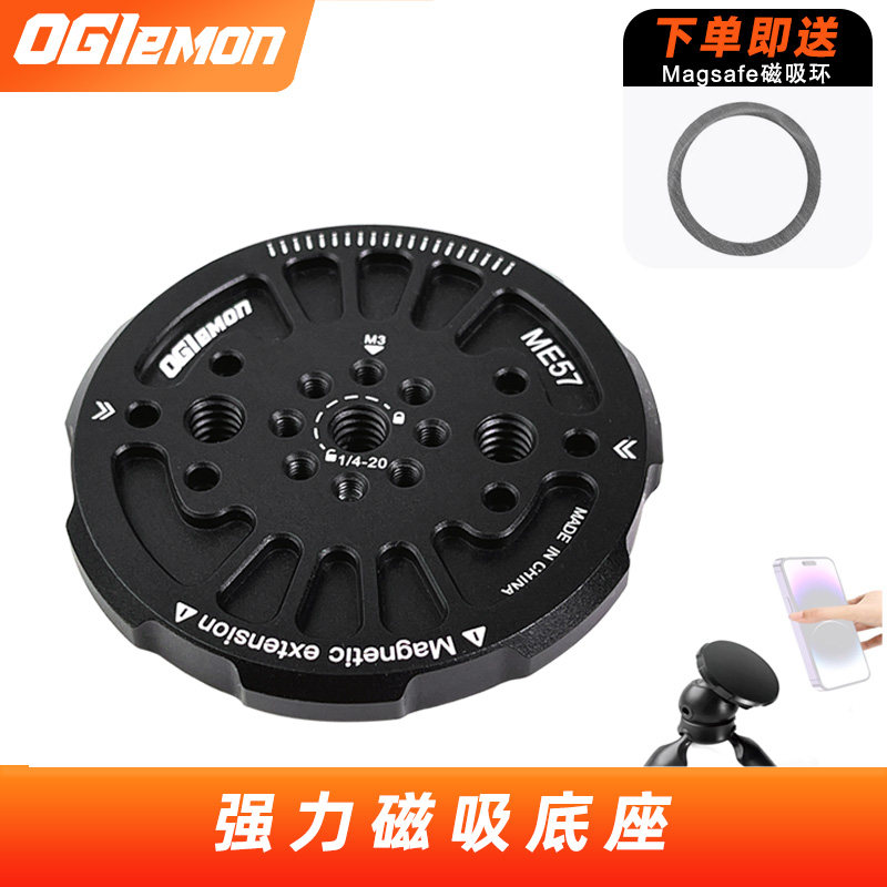 Magsafe磁铁手机底座三脚架怪手云台1/4扩展铝合金便携拍照支架,3C数码配件,手机支架/手机座,淘宝优惠券,粉丝福利购,淘宝优惠卷