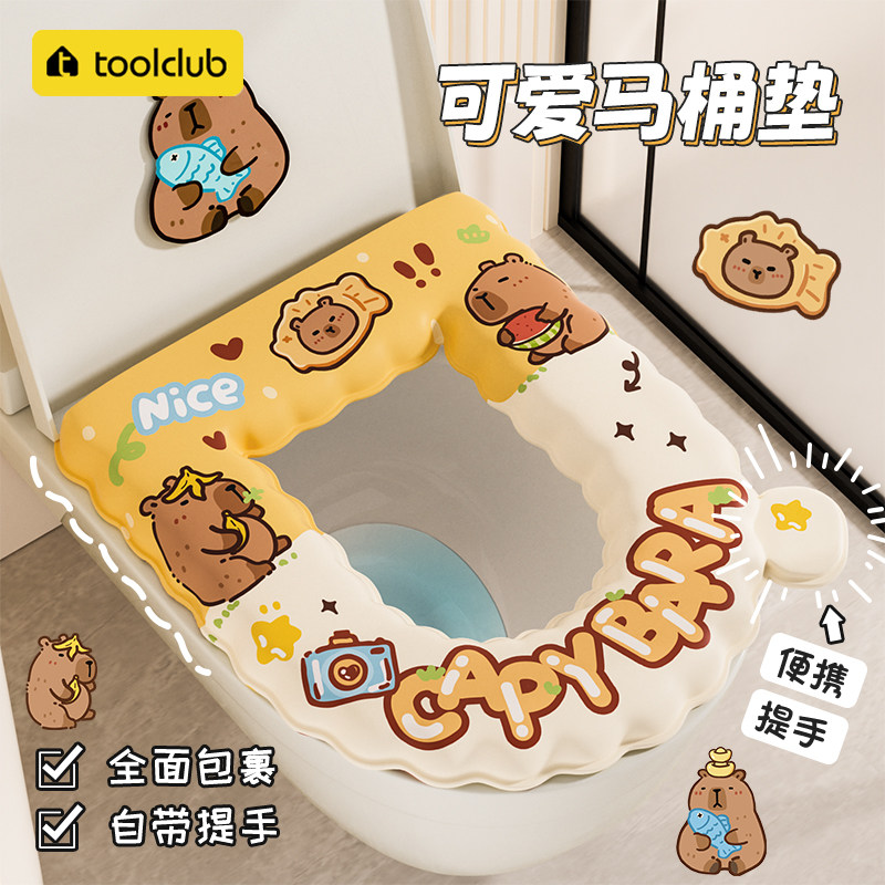 【官方正品】卡通防水马桶垫