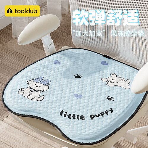 24H久坐不热办公室神器凝胶坐垫