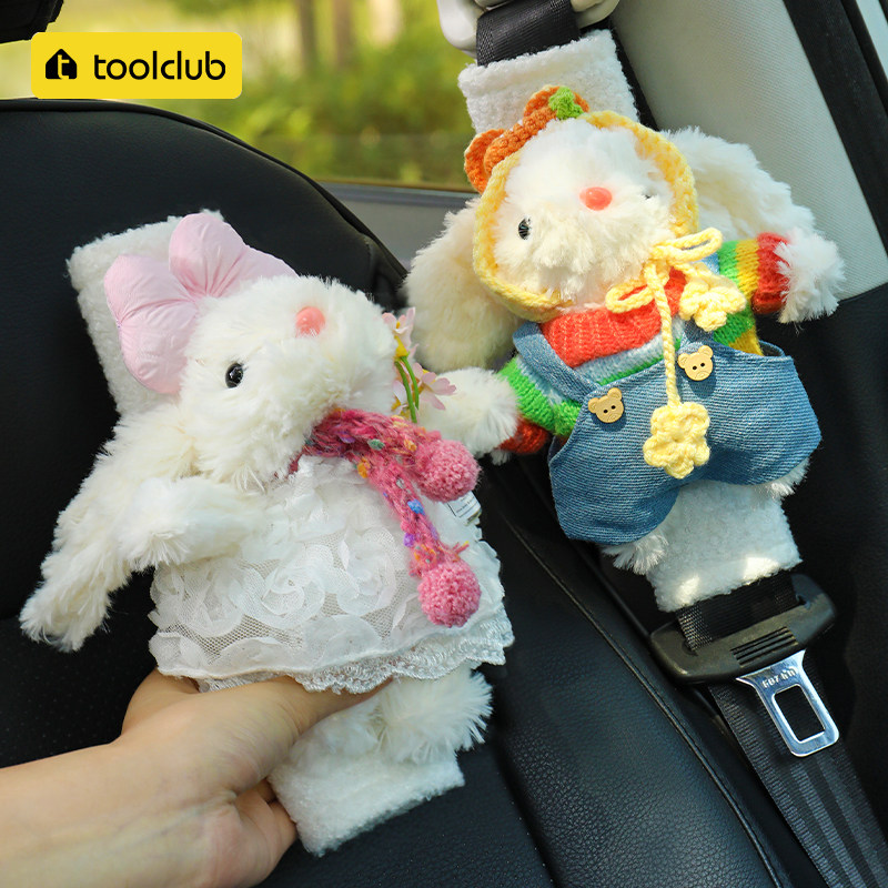 汽车安全带护肩套高级感防磨防勒