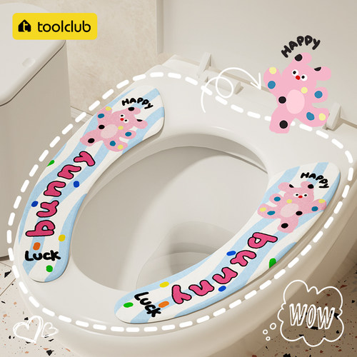 【2025新款】抗菌马桶贴可水洗