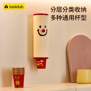 免打孔水杯收纳置物架防尘创意纸杯架 一次性杯子取杯器家用壁挂式